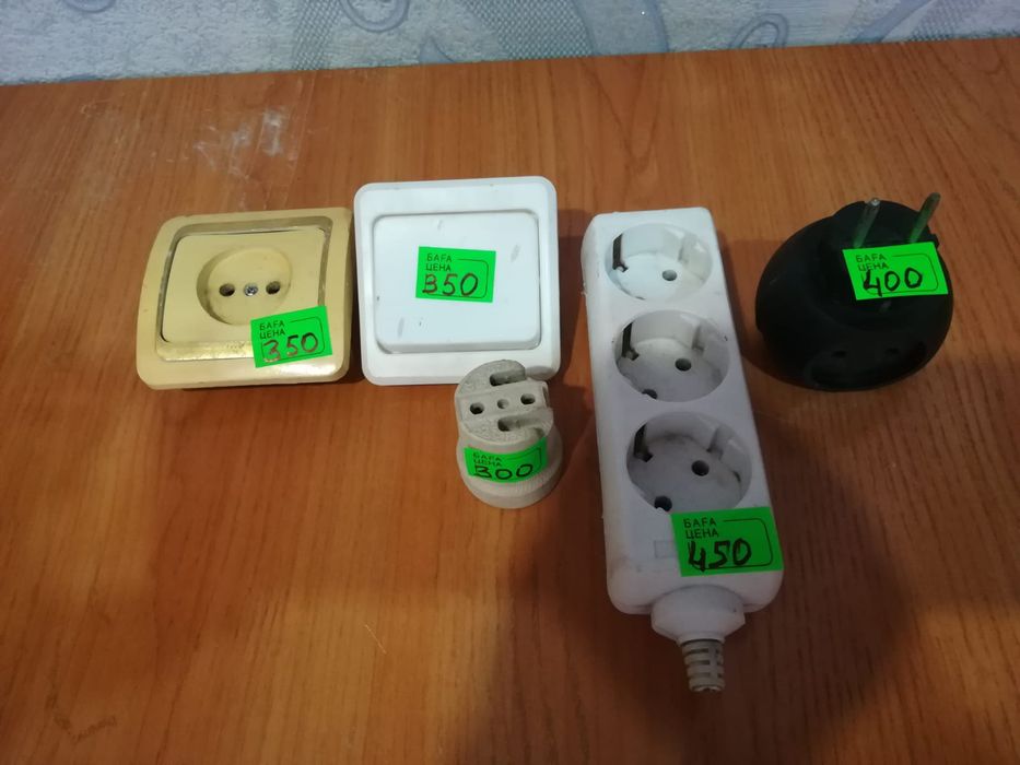 Продам Розетки двойные выключатель