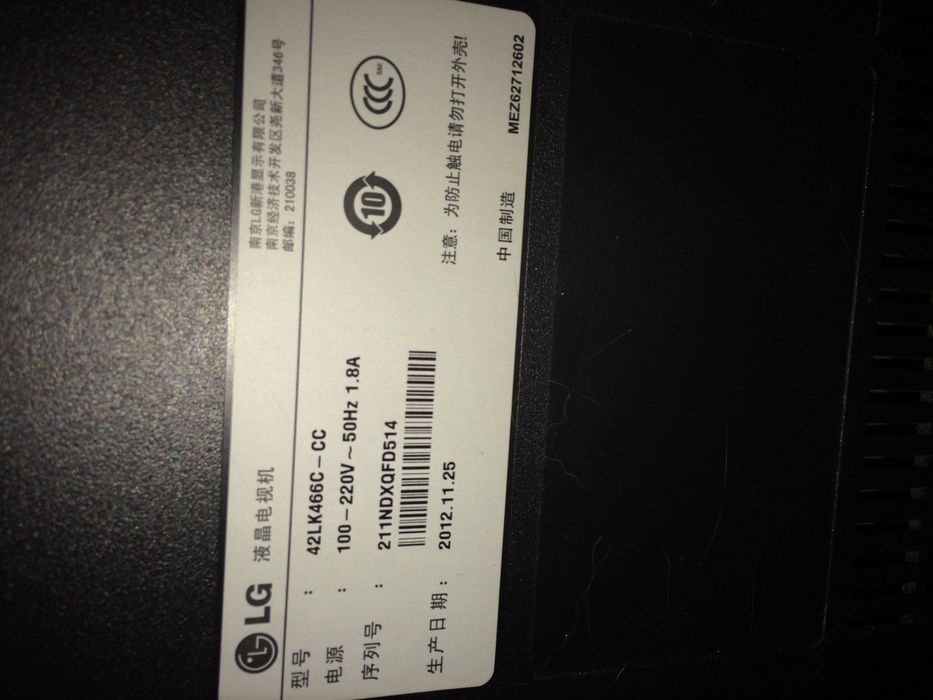 Продаю телевизор LG