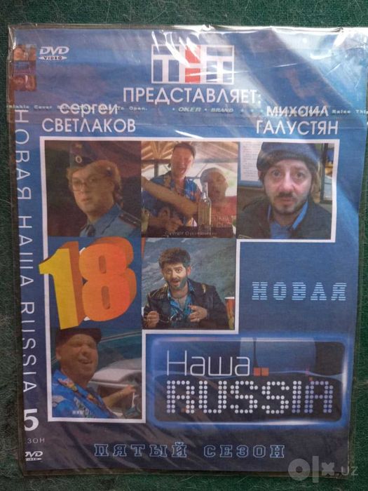 Знаменитые юмористические тв-шоу.