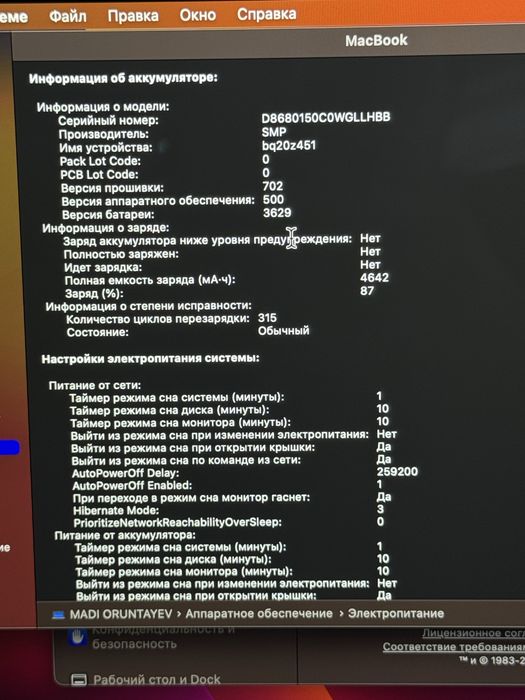 Продам Macbook 12" 2017 в идеальном состоянии