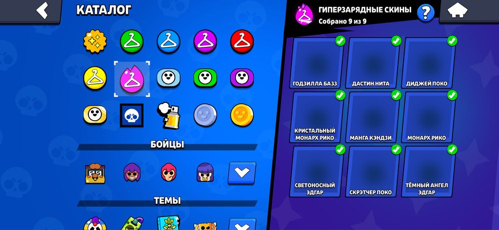Аккаунт Brawl Stars