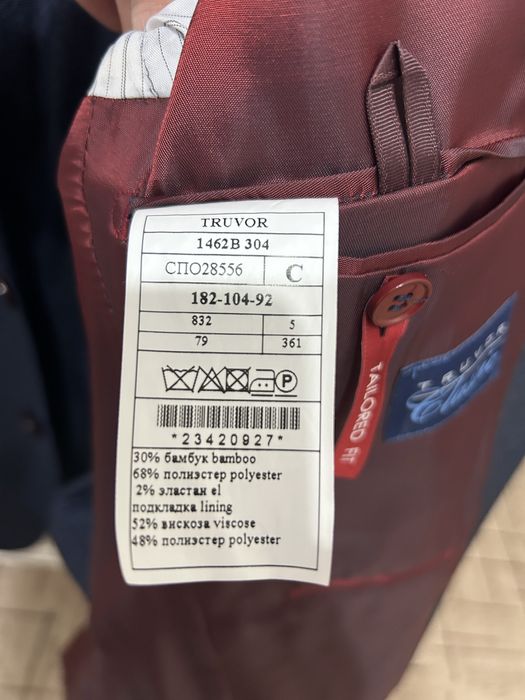 Продам мужской костюм