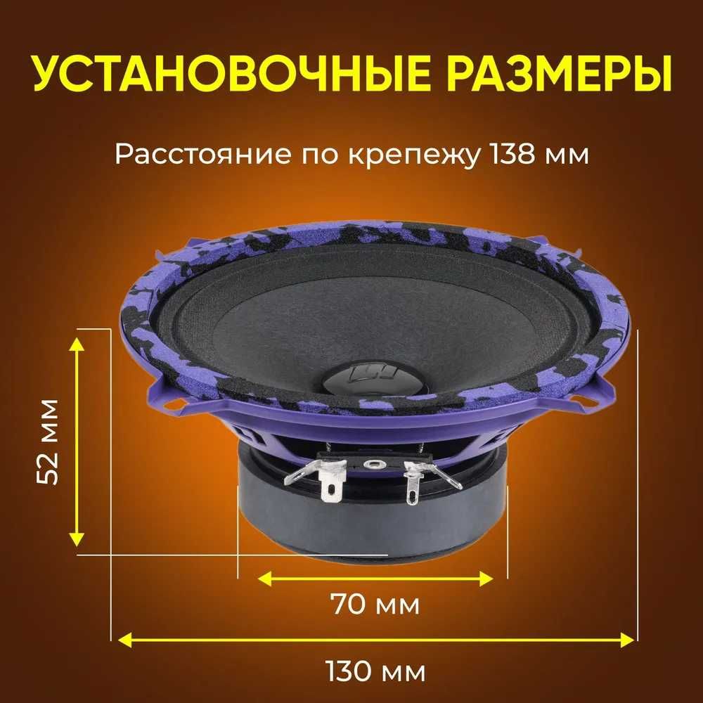 DL Audio АС Piranha 130 динамики (размер 13): 13 000 тг. - Автозвук Шымкент  на Olx