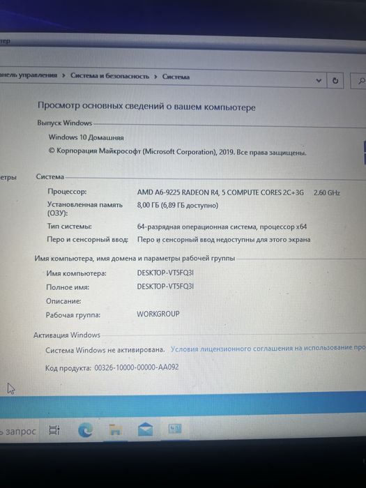 Ноутбук Lenovo S145