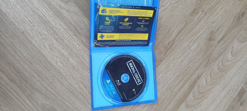 Игры на Ps4 с полной комплектации