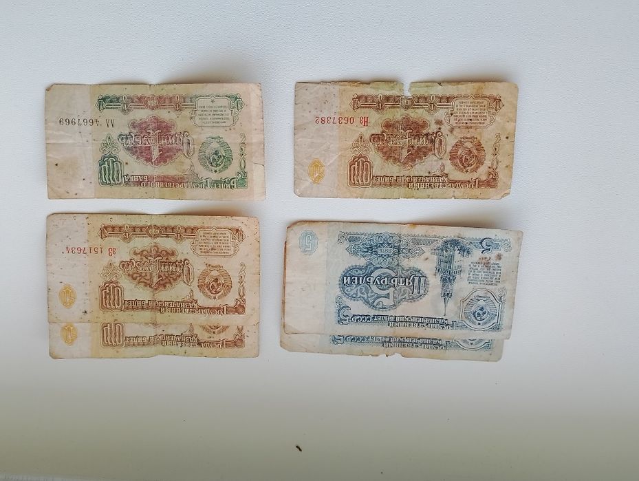Продам рубли СССР