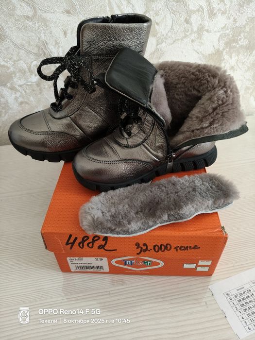 Продам  кожаные зимние ботинки 28 размера