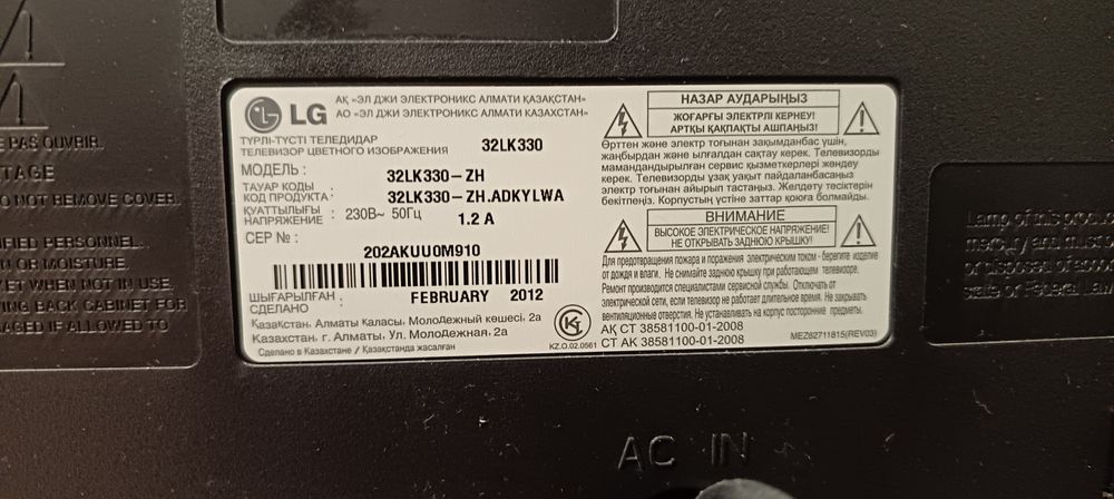 Продам телевизор