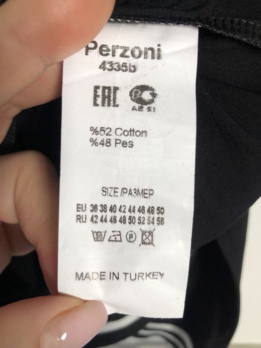 Кофта стильная красивая.