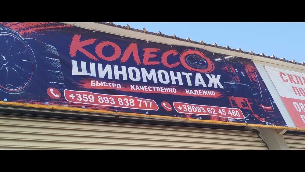 Резервно колело r18 5*114.3
