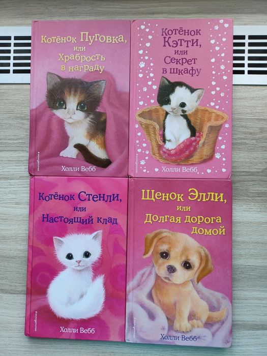 Продам детские книги