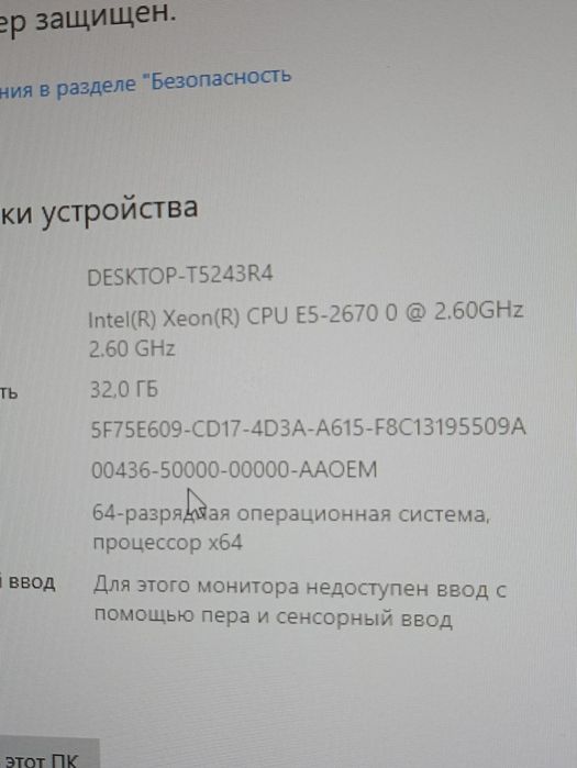 Продам компьютер