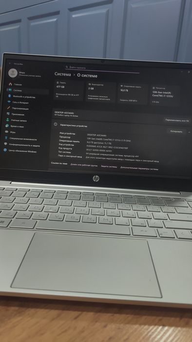 Графический HP i7-12