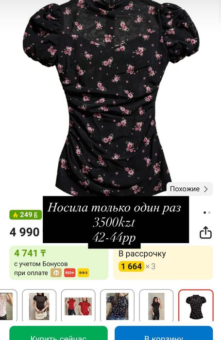 Новые и почти новые вещи