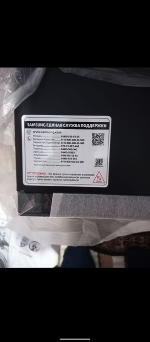 Продаю микроволновку самсунг
