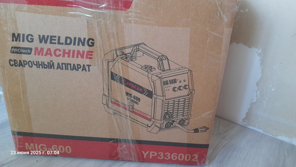 Полуавтомат "Ураган" НОВЫЙ