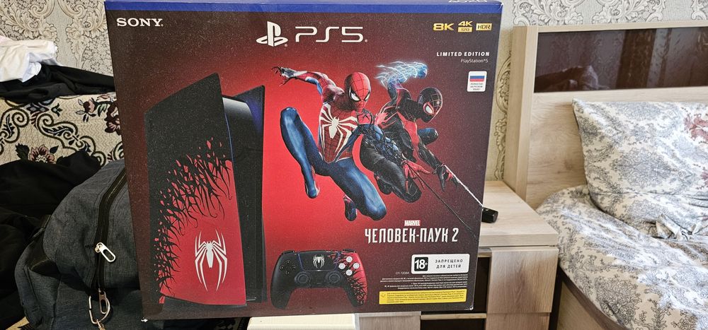 Sony playstation 5 лимитированная версия.
