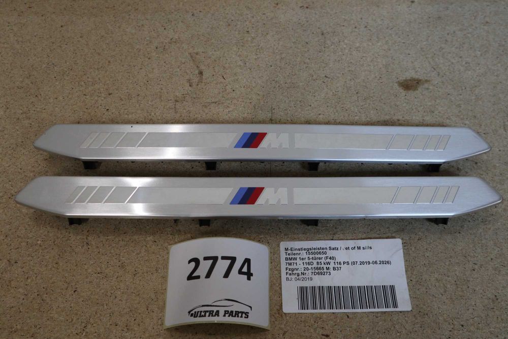 Предни лайсни за праг М БМВ 1' Ф40 Ф70 | BMW 1' F40 F70 M 8075105 7469183