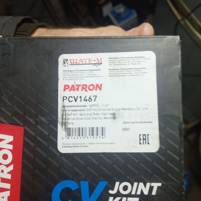 Продам шрус наружный vw