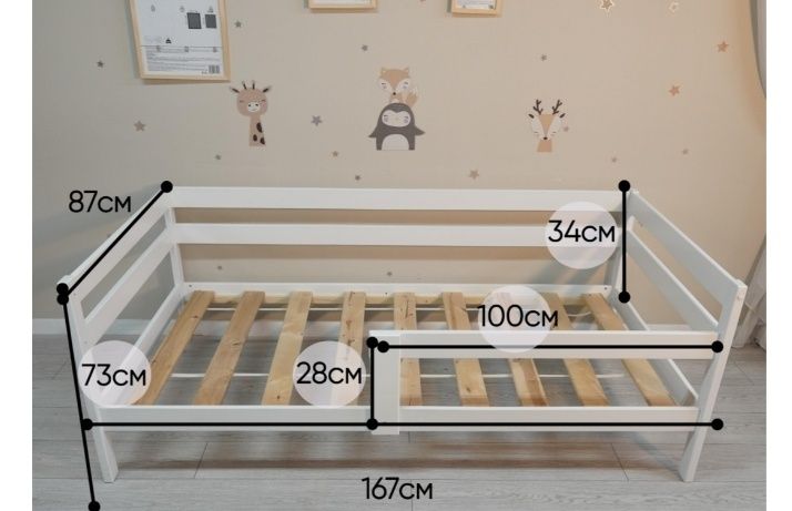 Продам кровать детскую
