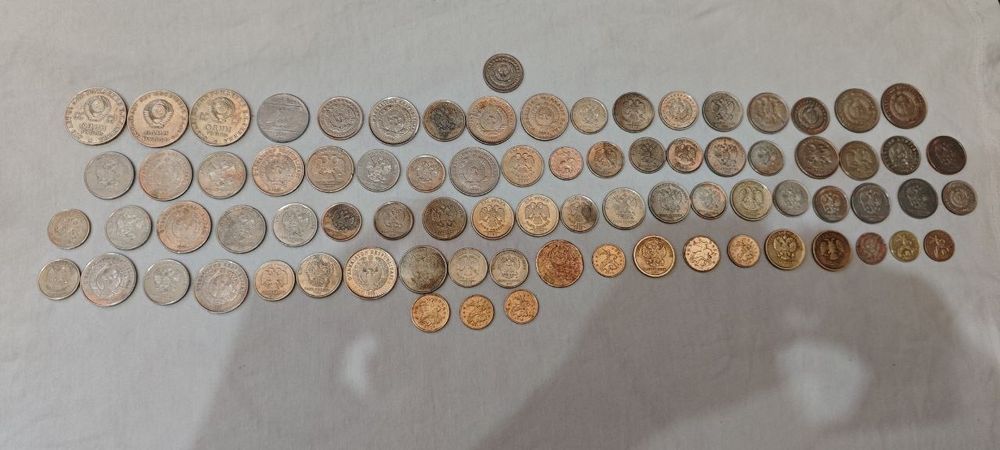 Старый монеты и СССР деньги