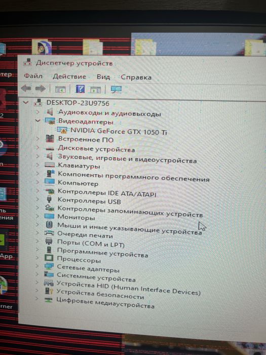 Комп вместе со столом
