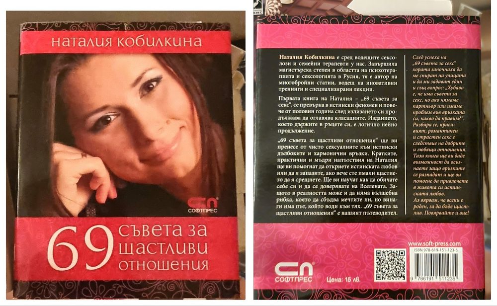 Увлекателни книги за всеки вкус