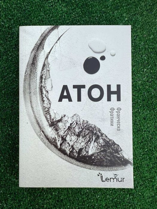 Книги ! Чисто нови !