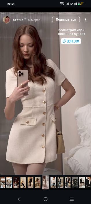 Платье lichi brand