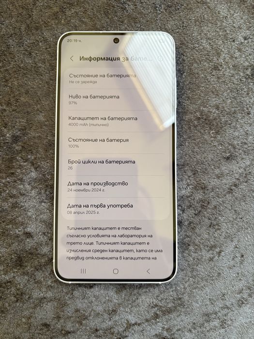 Galaxy S25 256GB Samsung
