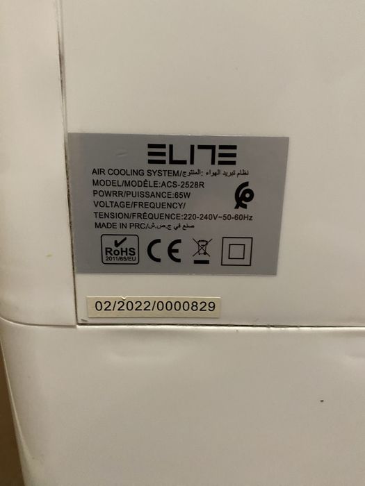 Мобилен охладител Elite ACS-2528R 3в1 – 65W, 6L