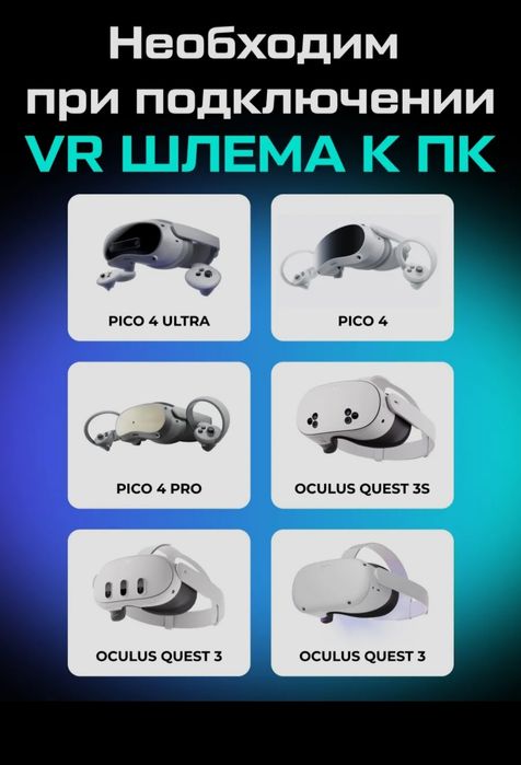 Oculus quest 3 Meta  Link Cable 5 M