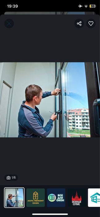 Ремонт акфа в любой сложности