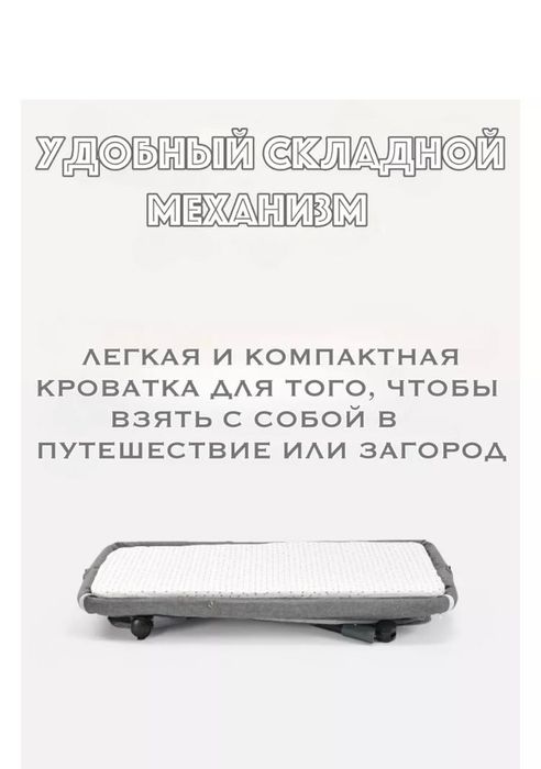 Детская приставная кроватка Avdeev & Co