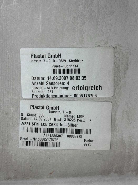 Задна Броня Мерцедес С Класа В221 (05-13г) Zadna Bronq Mercedes S Class W221 А2218803071