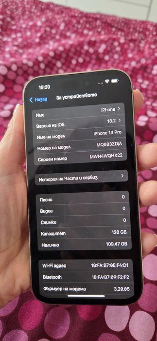 Iphone 14 Pro с проблем