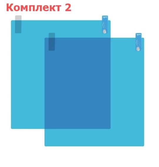 Защитно фолио за огледала стъкла на кола огледално за дъжд мъгла