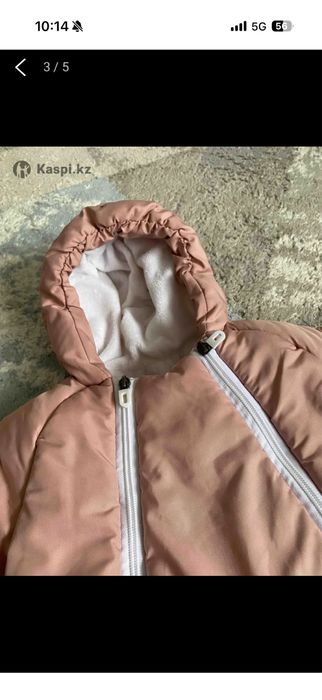 детский комбинезон