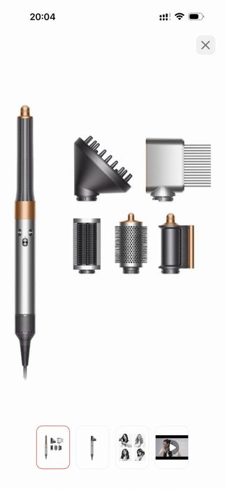 Дайсон стайлер.