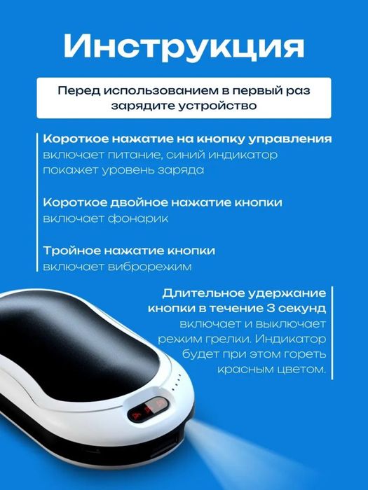 Каталитическая грелка