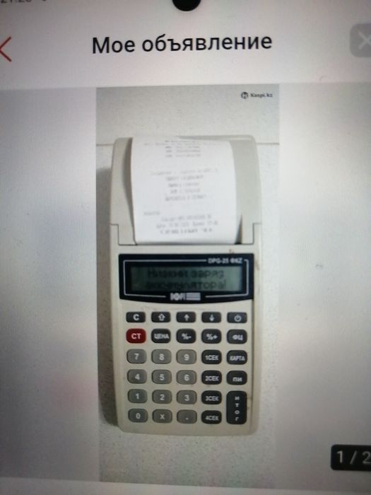 Продам кассовый аппарат