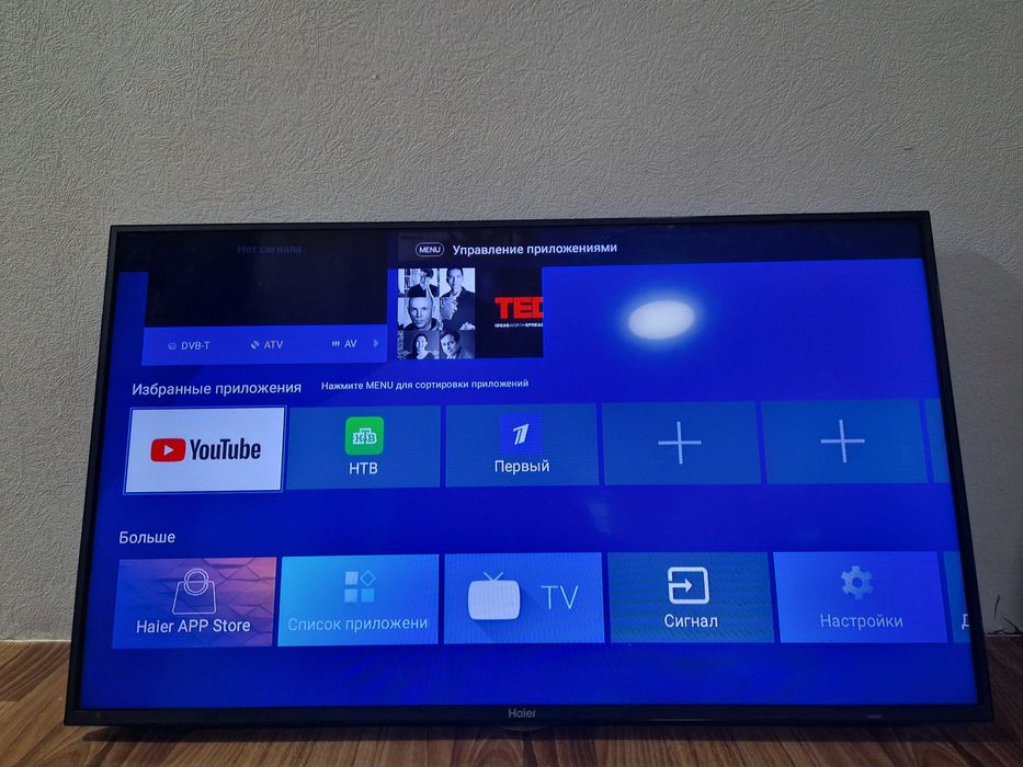 Смарт телевизор Haier Диагональ 43 дюм 108см
