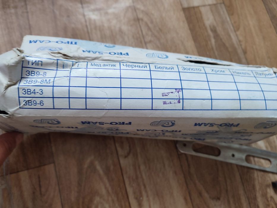 Замок дверной с ручками ПРО-САМ