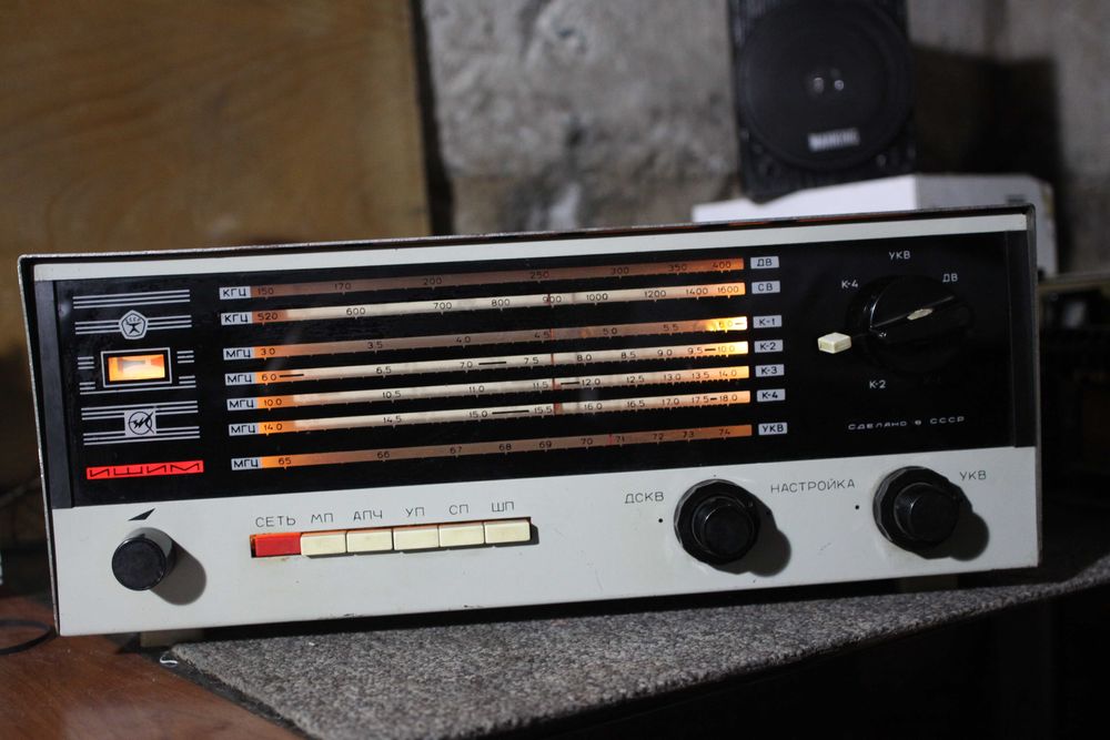 Радиоприемник ИШИМ