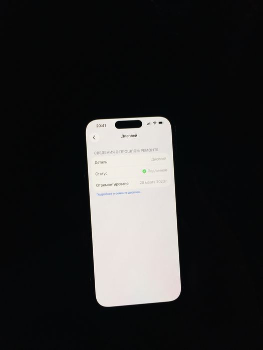 iPhone 14 pro 256gb