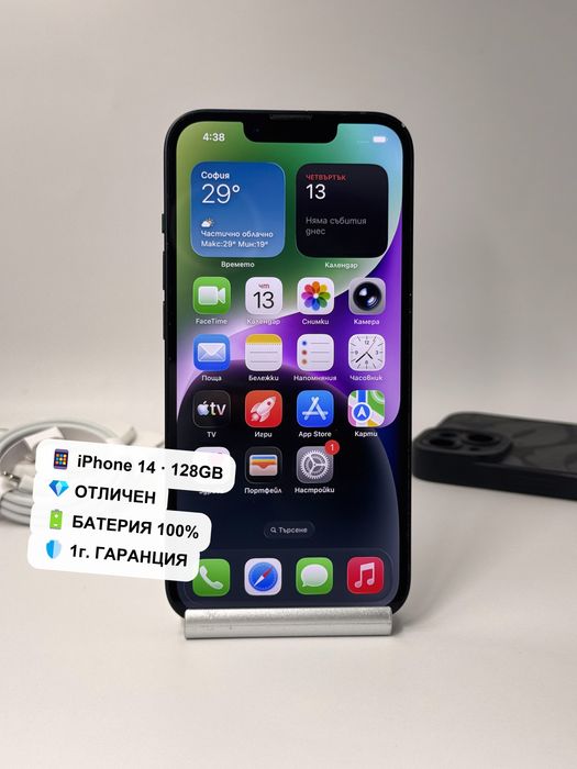 iPhone 14, 128GB, Midnight, 99% батерия, ОТЛИЧЕН, 1г. ГАРАНЦИЯ!