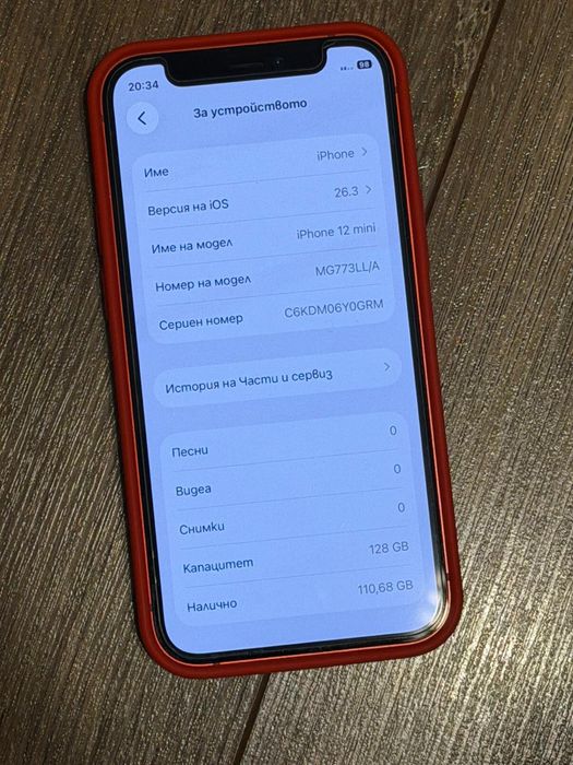 Apple iPhone 12 mini 128GB Red