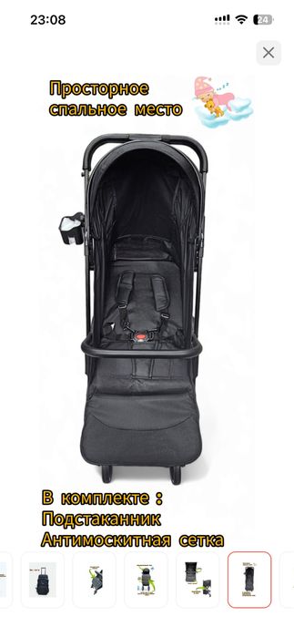 Продам коляску  детскую