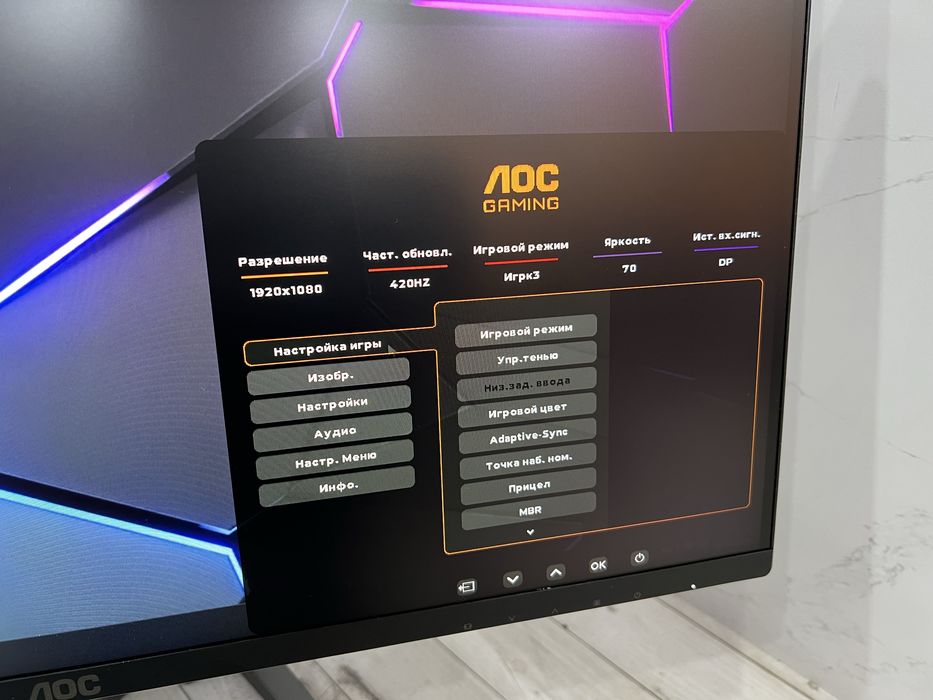Монито AOC Gaming 420Hz