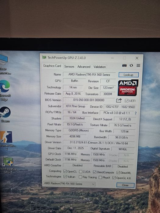 Геймърски Компютър
